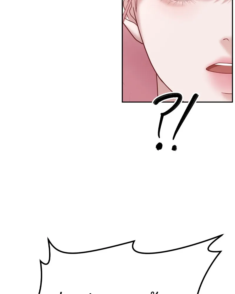 จ้า แม่คนสวย ตอนที่ 23 รูปที่ 136