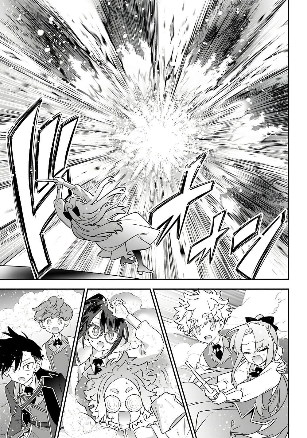 Manga-lc-com อ่านมังงะ อ่านการ์ตูน ออนไลน์ ฟรี Sekai ni Hitori, Zenzokusei Mahou no Tsukaite ตอนที่ 1 2 3 4 5 6 7 8 9 10 11 12 13 14 ฟรี ไม่มีโฆษณา Manga-lc - อ่าน มังงะ อ่าน การ์ตูน ออนไลน์ อ่านมังงะ ฟรี