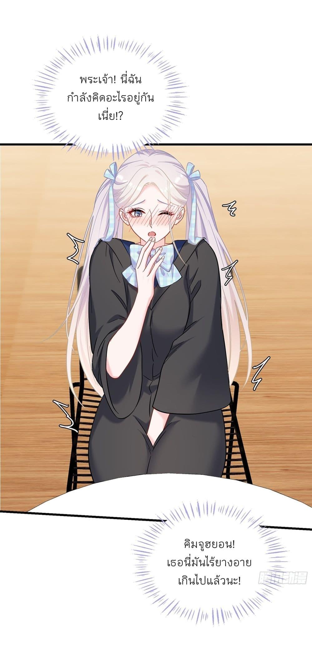 Manga-lc-com อ่านมังงะ อ่านการ์ตูน ออนไลน์ ฟรี Became a Billionaire After Dog Licking Improperly ตอนที่ 1 2 3 4 5 6 7 8 9 10 11 12 13 14 ฟรี ไม่มีโฆษณา Manga-lc - อ่าน มังงะ อ่าน การ์ตูน ออนไลน์ อ่านมังงะ ฟรี