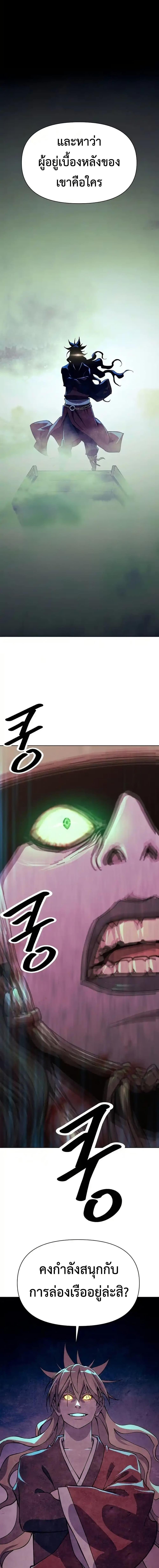 Manga-lc-com อ่านมังงะ อ่านการ์ตูน ออนไลน์ ฟรี The Great Sage of the Namgung Clan ตอนที่ 1 2 3 4 5 6 7 8 9 10 11 12 13 14 ฟรี ไม่มีโฆษณา Manga-lc - อ่าน มังงะ อ่าน การ์ตูน ออนไลน์ อ่านมังงะ ฟรี