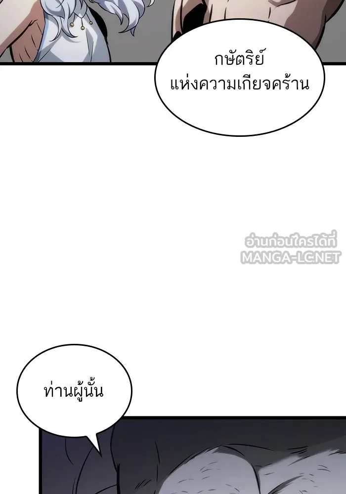หลังวันสิ้นโลก ตอนที่ 100 รูปที่ 150