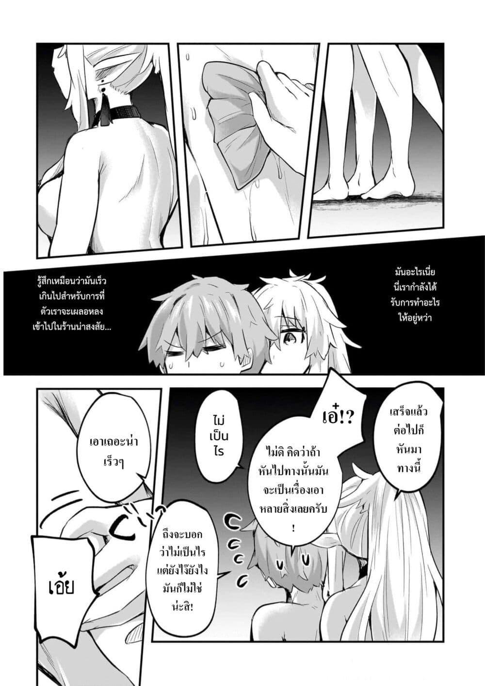 Manga-lc-com อ่านมังงะ อ่านการ์ตูน ออนไลน์ ฟรี Houkago no Dungeon Diver ~Nippon to Isekai wo Ikiki Dekiru You ni Natta Boku wa Level Up ni Isoshimi Masu~ ตอนที่ 1 2 3 4 5 6 7 8 9 10 11 12 13 14 ฟรี ไม่มีโฆษณา Manga-lc - อ่าน มังงะ อ่าน การ์ตูน ออนไลน์ อ่านมังงะ ฟรี