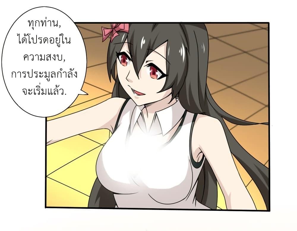 Manga-lc-com อ่านมังงะ อ่านการ์ตูน ออนไลน์ ฟรี Magic Fairy ปรัมปราแห่งเวทมนตร์ ตอนที่ 1 2 3 4 5 6 7 8 9 10 11 12 13 14 ฟรี ไม่มีโฆษณา Manga-lc - อ่าน มังงะ อ่าน การ์ตูน ออนไลน์ อ่านมังงะ ฟรี