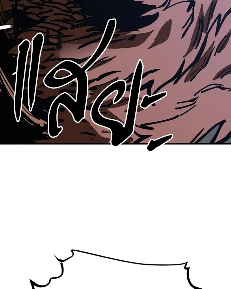 Player ตอนที่ 149 รูปที่ 116