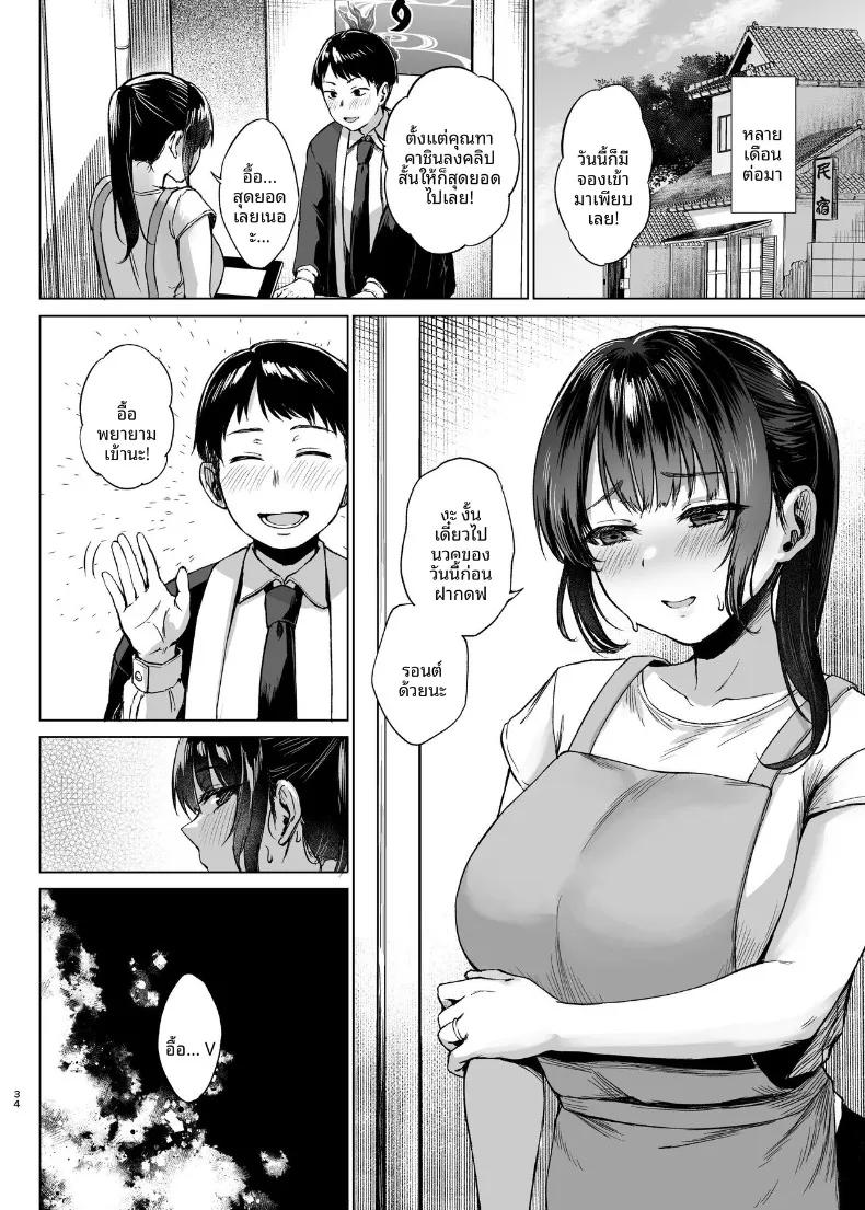 Doujin-Lc- อ่าน โดจิน มังฮวา เกาหลี ญี่ปุ่น จีน แปลไทย ห้องพัก ณ ชนบท (Tadano Mezashi) ตอนที่ 1 2 3 4 5 6 7 8 9 10 11 12 13 14 ฟรี ไม่มีโฆษณา อ่าน โดจิน Manhwa เกาหลี ญี่ปุ่น จีน เรามีครบ คัดมาให้เน้นๆ โดจิน 18+ รับประกันความฟินโดย  Doujin Lc