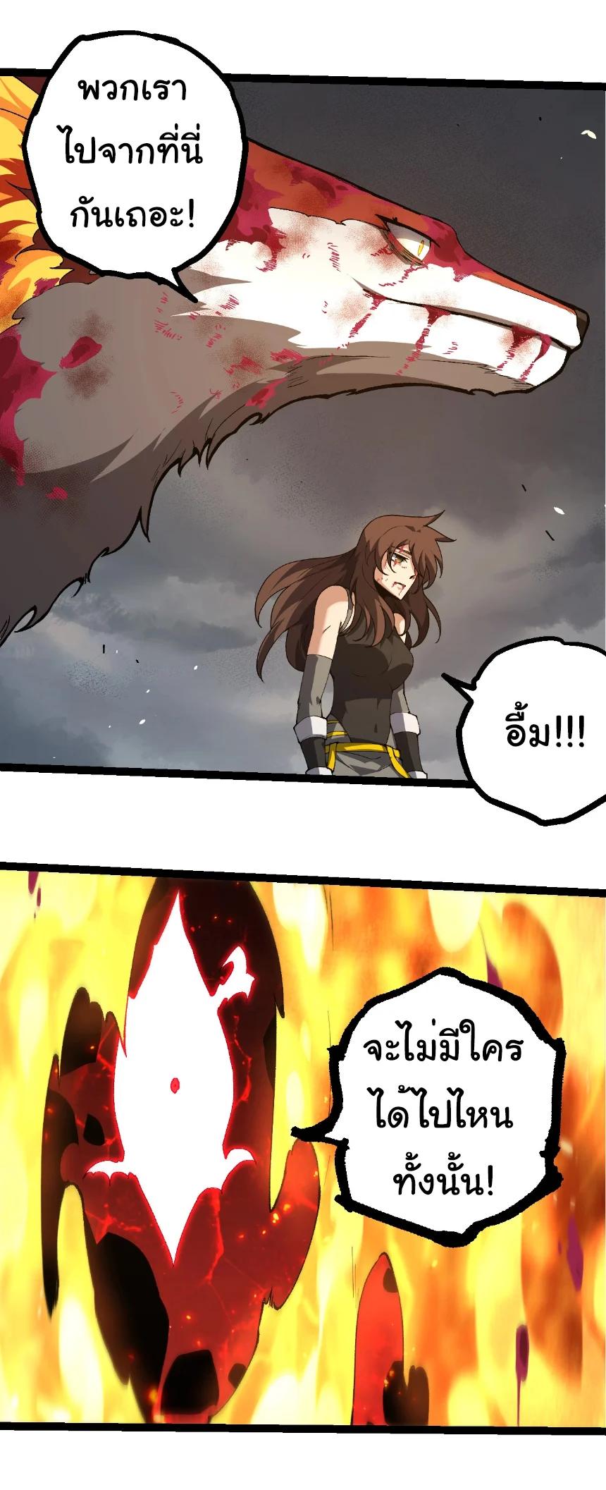 Manga-lc-com อ่านมังงะ อ่านการ์ตูน ออนไลน์ ฟรี Evolution from the Big Tree ตอนที่ 1 2 3 4 5 6 7 8 9 10 11 12 13 14 ฟรี ไม่มีโฆษณา Manga-lc - อ่าน มังงะ อ่าน การ์ตูน ออนไลน์ อ่านมังงะ ฟรี