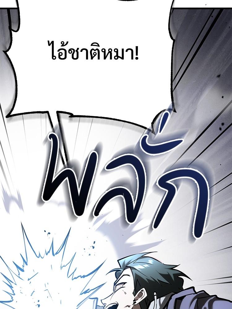 Doujin-Lc- อ่าน โดจิน มังฮวา เกาหลี ญี่ปุ่น จีน แปลไทย Devil Returns To School Days ตอนที่ 1 2 3 4 5 6 7 8 9 10 11 12 13 14 ฟรี ไม่มีโฆษณา อ่าน โดจิน Manhwa เกาหลี ญี่ปุ่น จีน เรามีครบ คัดมาให้เน้นๆ โดจิน 18+ รับประกันความฟินโดย  Doujin Lc