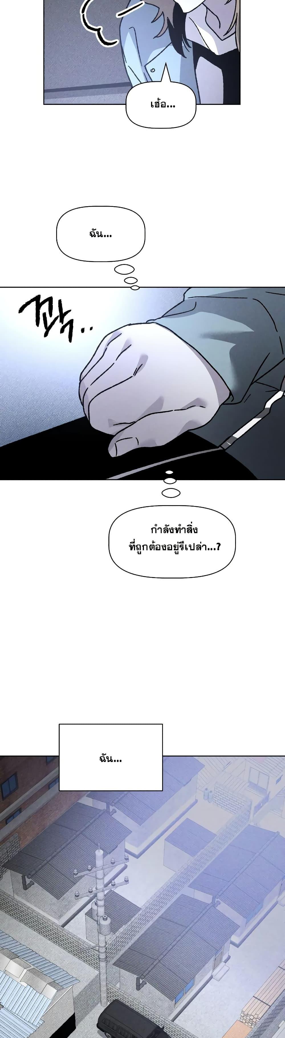 Manga-lc-com อ่านมังงะ อ่านการ์ตูน ออนไลน์ ฟรี The Murderer ตอนที่ 1 2 3 4 5 6 7 8 9 10 11 12 13 14 ฟรี ไม่มีโฆษณา Manga-lc - อ่าน มังงะ อ่าน การ์ตูน ออนไลน์ อ่านมังงะ ฟรี