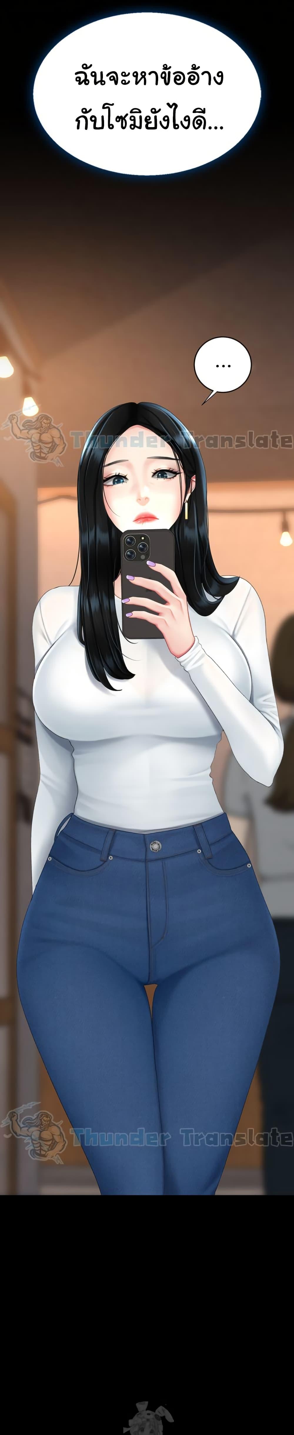 Doujin-Lc- อ่าน โดจิน มังฮวา เกาหลี ญี่ปุ่น จีน แปลไทย Go Ahead, Mom ตอนที่ 1 2 3 4 5 6 7 8 9 10 11 12 13 14 ฟรี ไม่มีโฆษณา อ่าน โดจิน Manhwa เกาหลี ญี่ปุ่น จีน เรามีครบ คัดมาให้เน้นๆ โดจิน 18+ รับประกันความฟินโดย  Doujin Lc