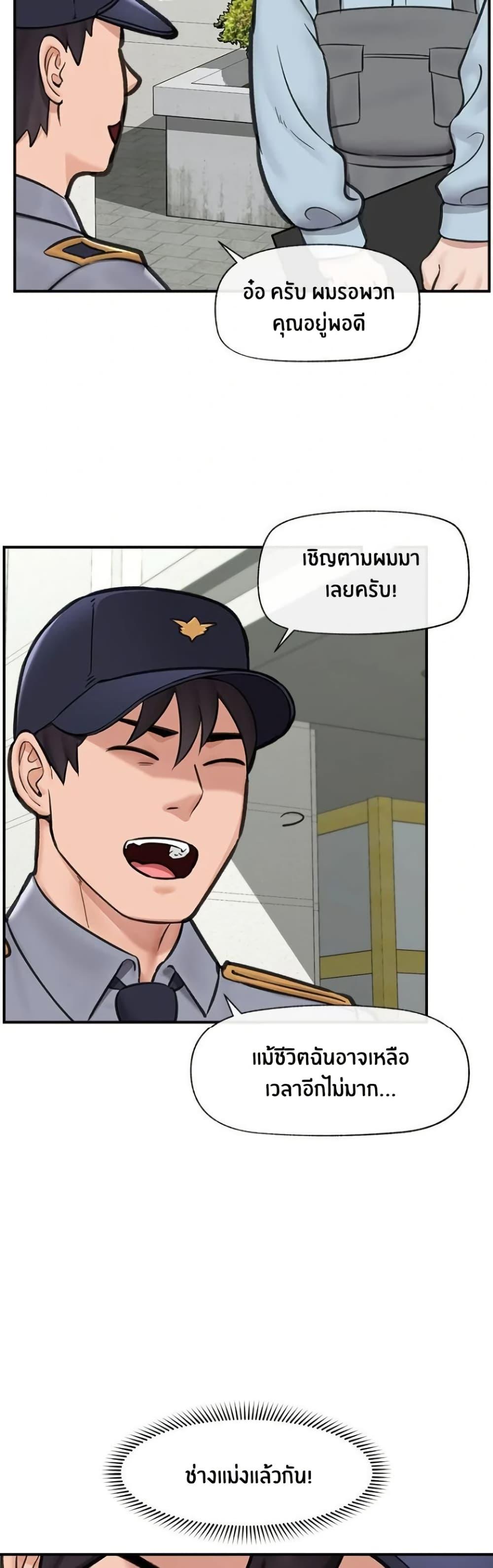 Doujin-Lc- อ่าน โดจิน มังฮวา เกาหลี ญี่ปุ่น จีน แปลไทย Hypnotist Security Guard พลิกชีวิตยามด้วยแอปสะกดเสียว ตอนที่ 1 2 3 4 5 6 7 8 9 10 11 12 13 14 ฟรี ไม่มีโฆษณา อ่าน โดจิน Manhwa เกาหลี ญี่ปุ่น จีน เรามีครบ คัดมาให้เน้นๆ โดจิน 18+ รับประกันความฟินโดย  Doujin Lc