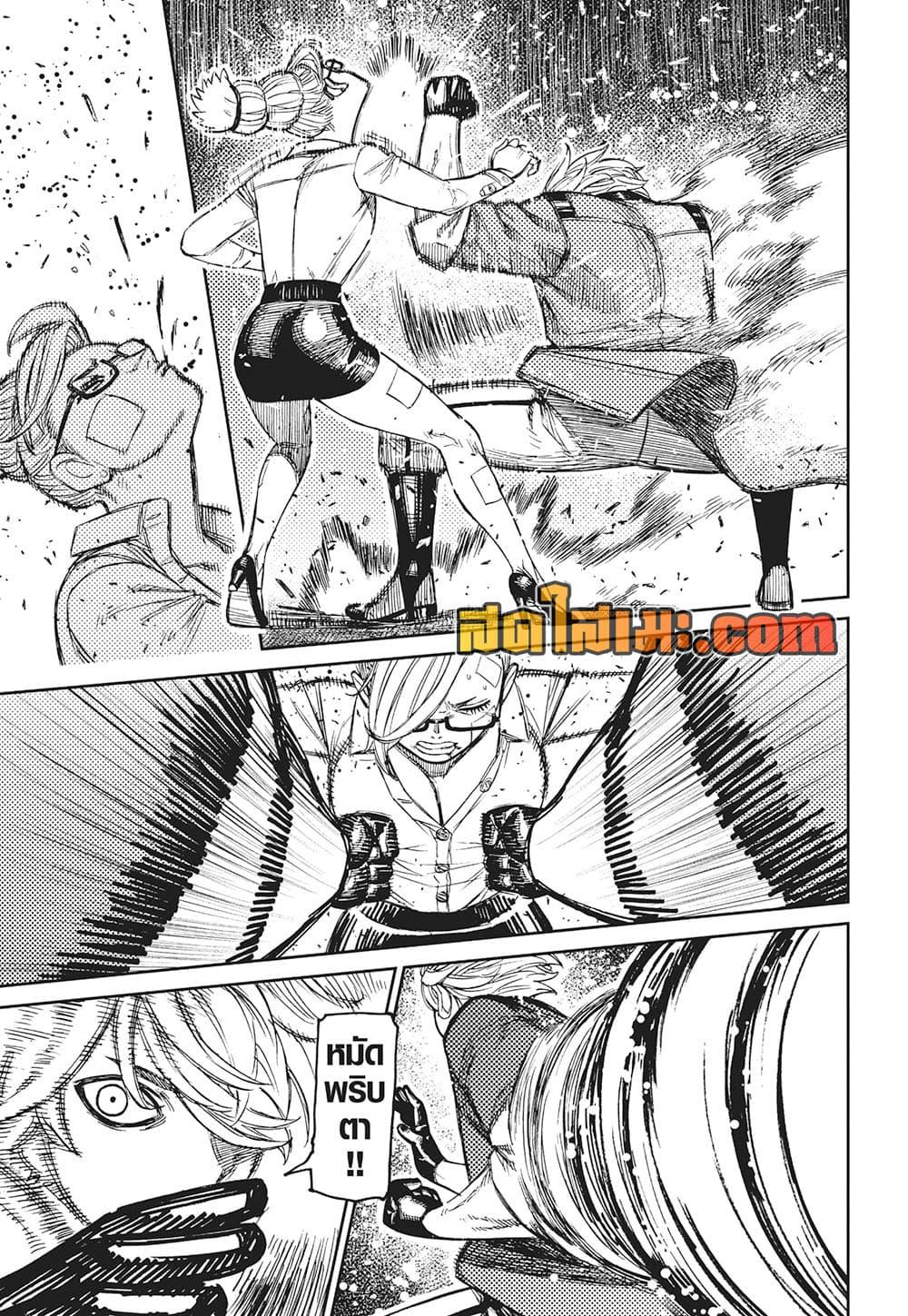 Manga-lc-com อ่านมังงะ อ่านการ์ตูน ออนไลน์ ฟรี Dandadan ตอนที่ 1 2 3 4 5 6 7 8 9 10 11 12 13 14 ฟรี ไม่มีโฆษณา Manga-lc - อ่าน มังงะ อ่าน การ์ตูน ออนไลน์ อ่านมังงะ ฟรี