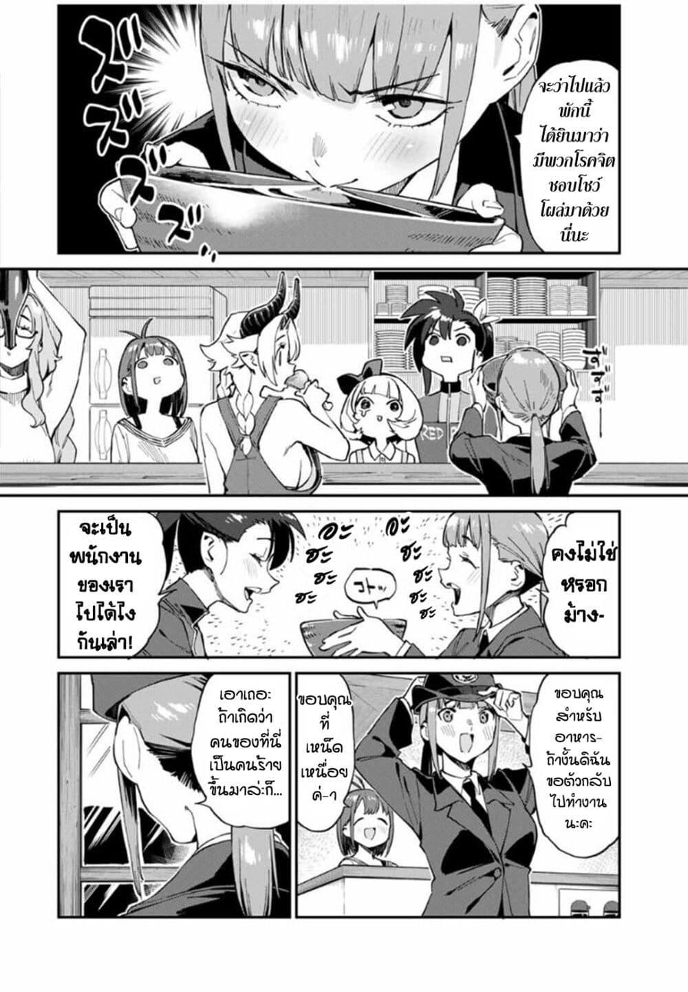 Manga-lc-com อ่านมังงะ อ่านการ์ตูน ออนไลน์ ฟรี Youkai Izakaya non Bere ke ตอนที่ 1 2 3 4 5 6 7 8 9 10 11 12 13 14 ฟรี ไม่มีโฆษณา Manga-lc - อ่าน มังงะ อ่าน การ์ตูน ออนไลน์ อ่านมังงะ ฟรี