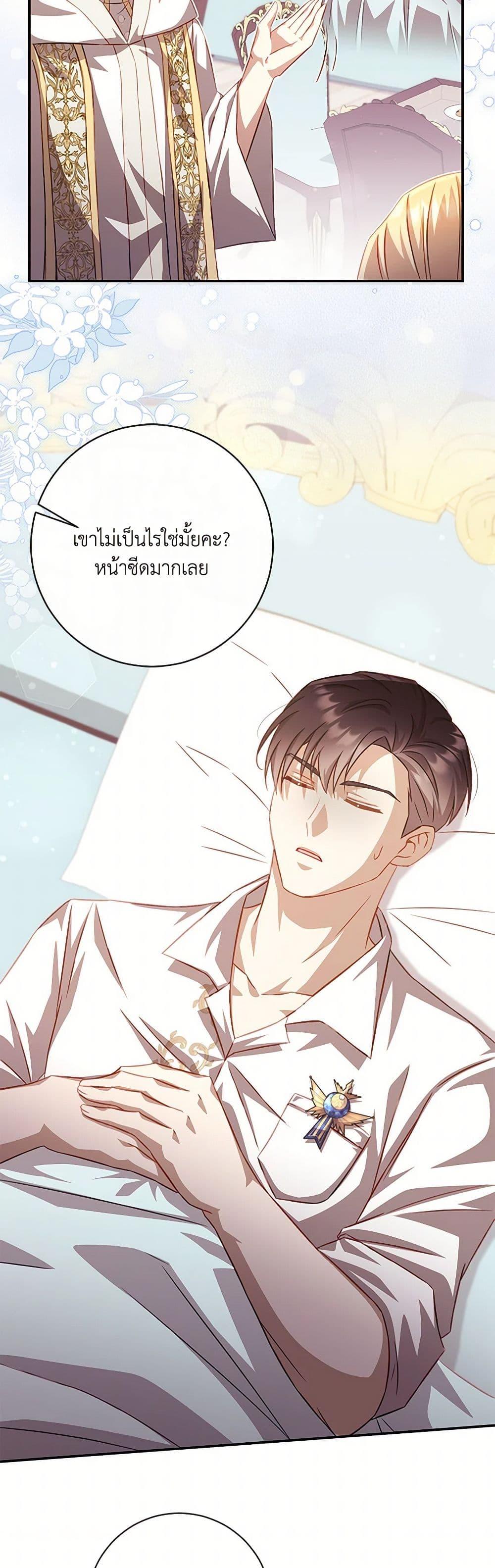 Manga-lc-com อ่านมังงะ อ่านการ์ตูน ออนไลน์ ฟรี Requiem for the Queen ตอนที่ 1 2 3 4 5 6 7 8 9 10 11 12 13 14 ฟรี ไม่มีโฆษณา Manga-lc - อ่าน มังงะ อ่าน การ์ตูน ออนไลน์ อ่านมังงะ ฟรี