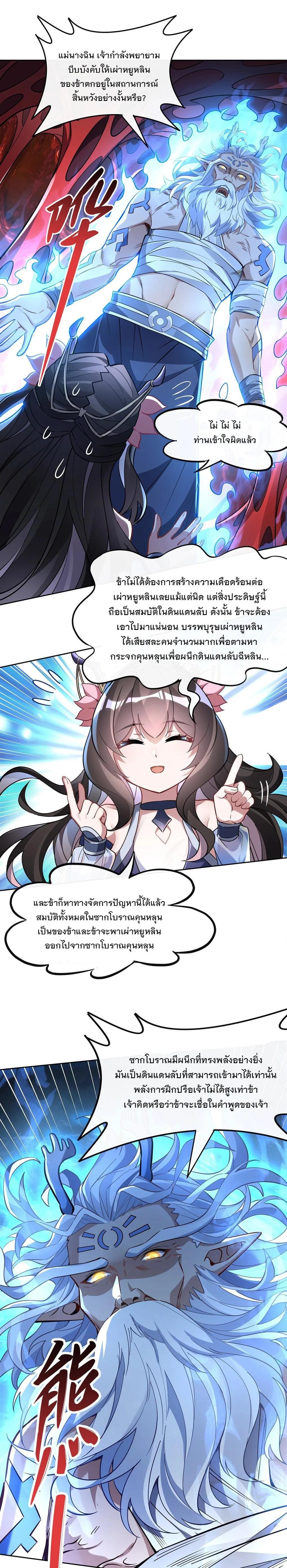 Manga-lc-com อ่านมังงะ อ่านการ์ตูน ออนไลน์ ฟรี My Female Disciples are all Future Masters of the Heavens ตอนที่ 1 2 3 4 5 6 7 8 9 10 11 12 13 14 ฟรี ไม่มีโฆษณา Manga-lc - อ่าน มังงะ อ่าน การ์ตูน ออนไลน์ อ่านมังงะ ฟรี