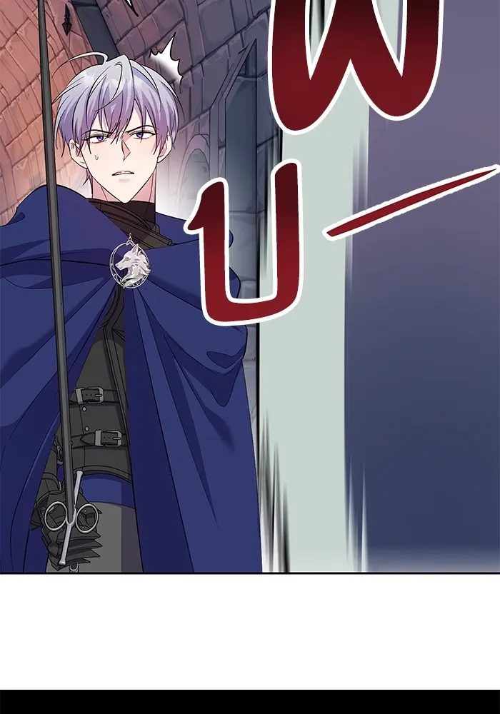 หวานใจสุดโหดโหมดเชื่อง ตอนที่ 78 รูปที่ 32