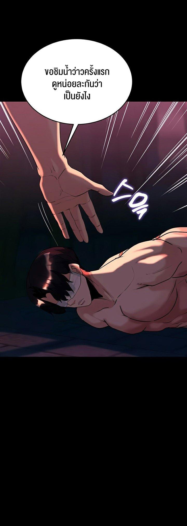 Doujin-Lc- อ่าน โดจิน มังฮวา เกาหลี ญี่ปุ่น จีน แปลไทย Corruption in the Dungeon ตอนที่ 1 2 3 4 5 6 7 8 9 10 11 12 13 14 ฟรี ไม่มีโฆษณา อ่าน โดจิน Manhwa เกาหลี ญี่ปุ่น จีน เรามีครบ คัดมาให้เน้นๆ โดจิน 18+ รับประกันความฟินโดย  Doujin Lc