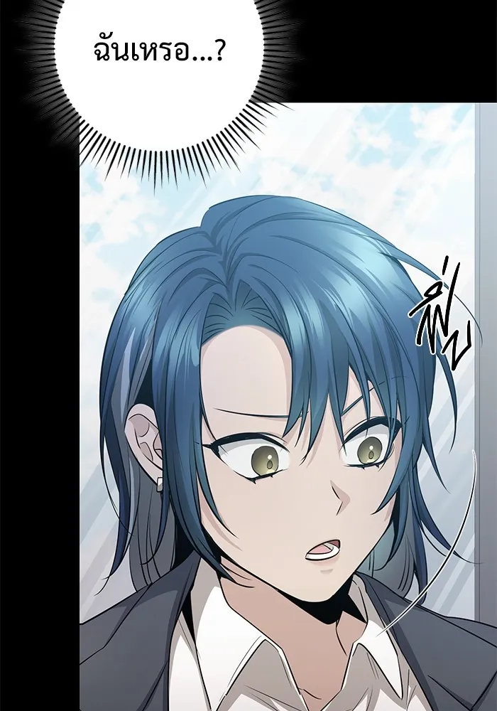 ราชินีนักบู๊ ตอนที่ 21 รูปที่ 52