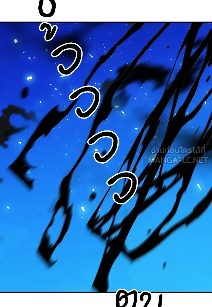 ดรูอิดแห่งสถานีโซล ตอนที่ 188 รูปที่ 93