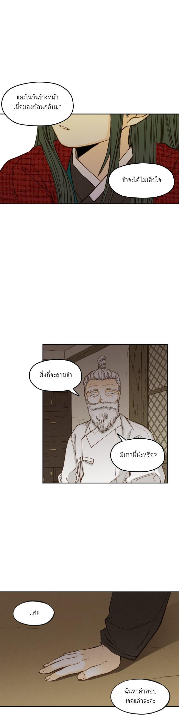 Manga-lc-com อ่านมังงะ อ่านการ์ตูน ออนไลน์ ฟรี How to Become a Dragon ตอนที่ 1 2 3 4 5 6 7 8 9 10 11 12 13 14 ฟรี ไม่มีโฆษณา Manga-lc - อ่าน มังงะ อ่าน การ์ตูน ออนไลน์ อ่านมังงะ ฟรี