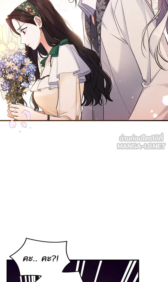 แด่ตัวละครโปรดที่ถูกทิ้ง ตอนที่ 19 รูปที่ 66