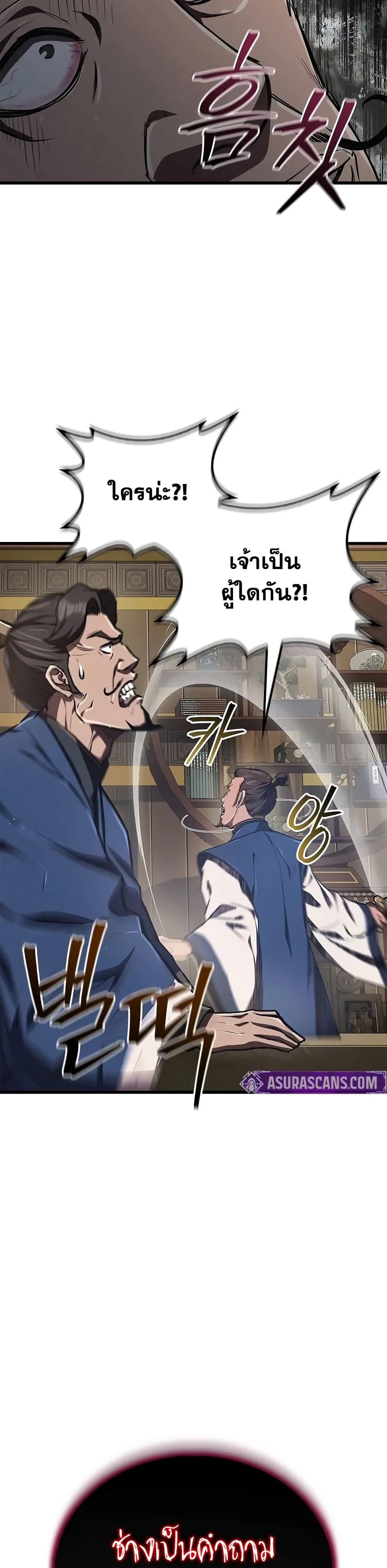 Manga-lc-com อ่านมังงะ อ่านการ์ตูน ออนไลน์ ฟรี The Demonic Cult Instructor Returns ตอนที่ 1 2 3 4 5 6 7 8 9 10 11 12 13 14 ฟรี ไม่มีโฆษณา Manga-lc - อ่าน มังงะ อ่าน การ์ตูน ออนไลน์ อ่านมังงะ ฟรี