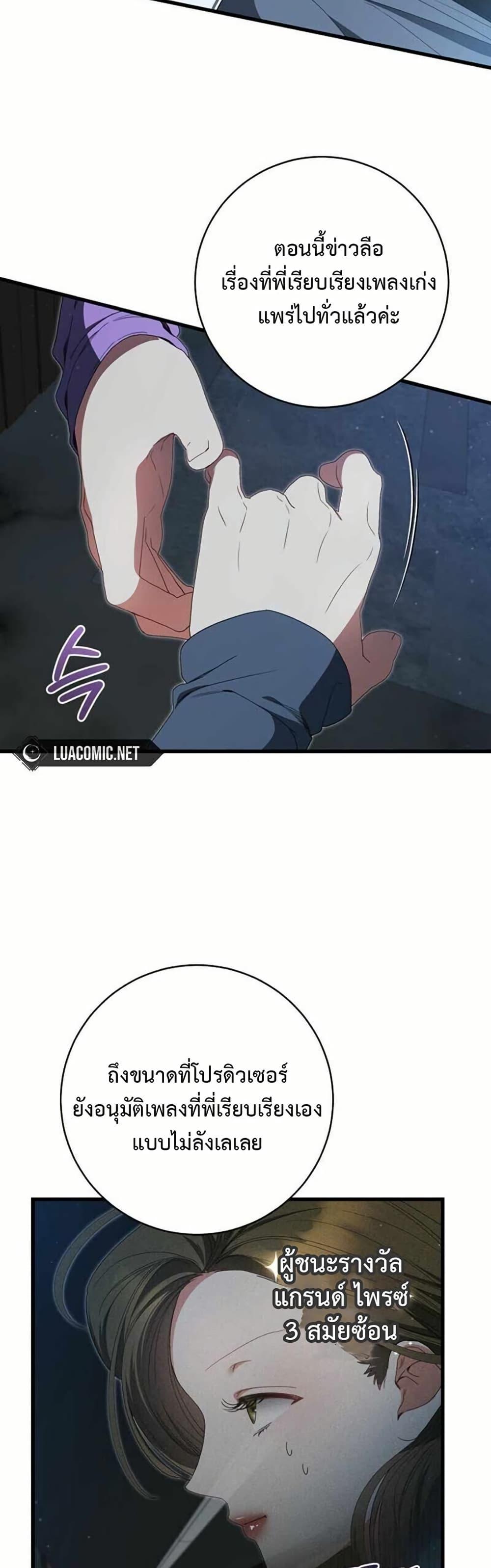 Manga-lc-com อ่านมังงะ อ่านการ์ตูน ออนไลน์ ฟรี I Became the Cursed Idol Leader ตอนที่ 1 2 3 4 5 6 7 8 9 10 11 12 13 14 ฟรี ไม่มีโฆษณา Manga-lc - อ่าน มังงะ อ่าน การ์ตูน ออนไลน์ อ่านมังงะ ฟรี