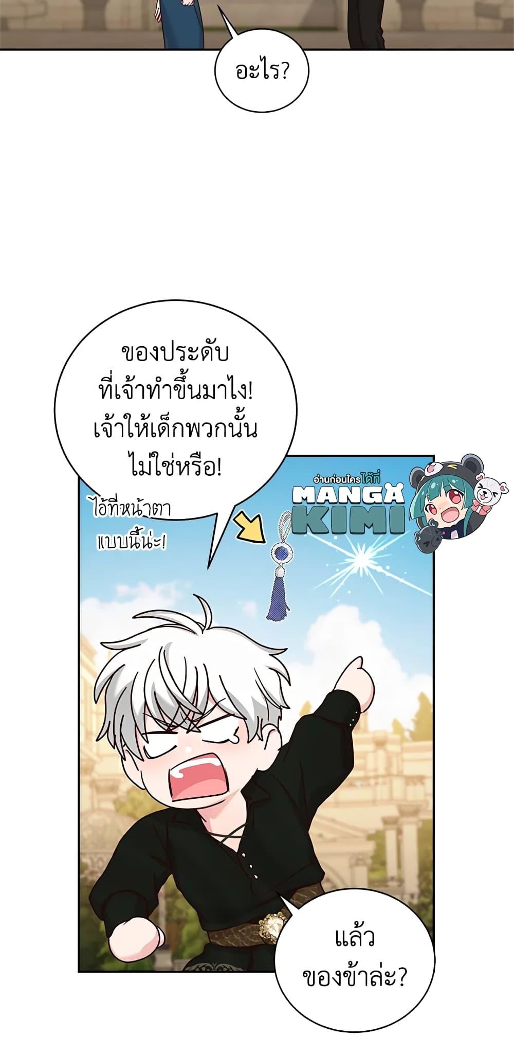 Manga-lc-com อ่านมังงะ อ่านการ์ตูน ออนไลน์ ฟรี I’ll Just Live On As A Villainess ตอนที่ 1 2 3 4 5 6 7 8 9 10 11 12 13 14 ฟรี ไม่มีโฆษณา Manga-lc - อ่าน มังงะ อ่าน การ์ตูน ออนไลน์ อ่านมังงะ ฟรี