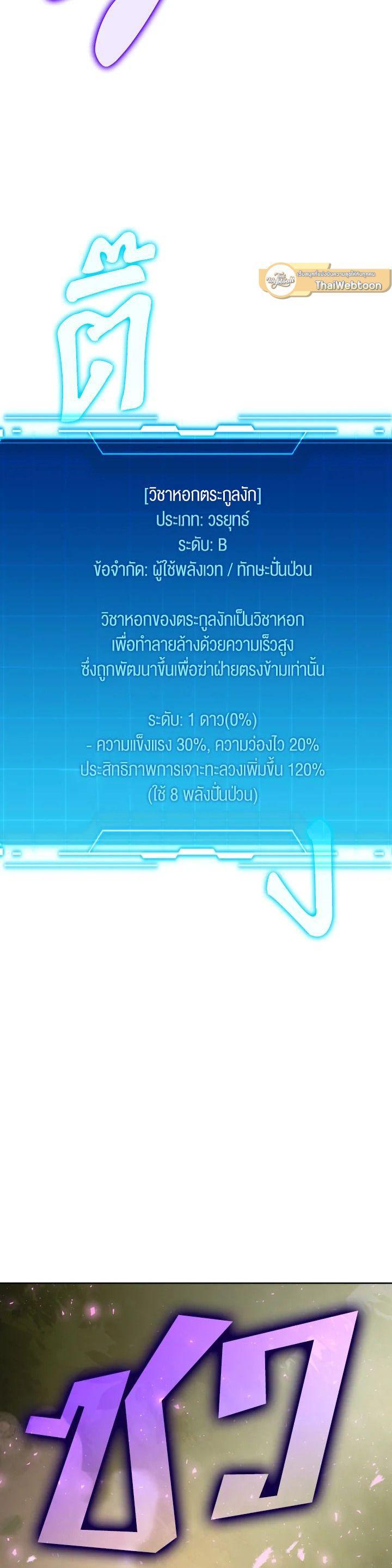 Manga-lc-com อ่านมังงะ อ่านการ์ตูน ออนไลน์ ฟรี The Demon King Levels Up ตอนที่ 1 2 3 4 5 6 7 8 9 10 11 12 13 14 ฟรี ไม่มีโฆษณา Manga-lc - อ่าน มังงะ อ่าน การ์ตูน ออนไลน์ อ่านมังงะ ฟรี