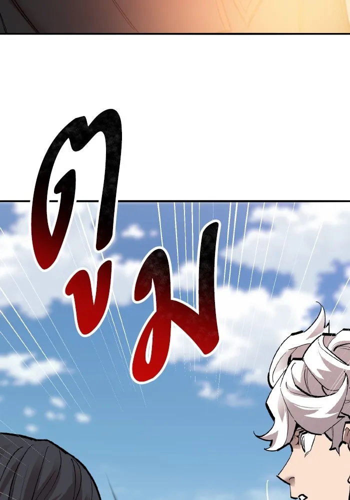 ยอดคนเลเวลทะลุ ตอนที่ 80 ผู้สังหารหมู่แห่ง 8 ดาว (4) รูปที่ 178