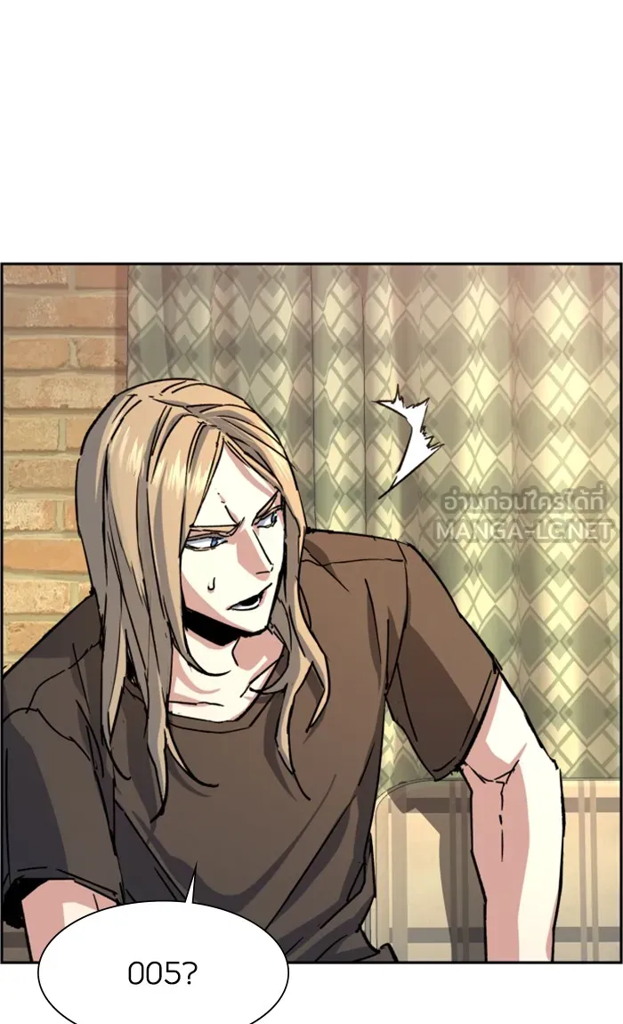 พี่ชายสายบอดี้การ์ด ตอนที่ 100 รูปที่ 81