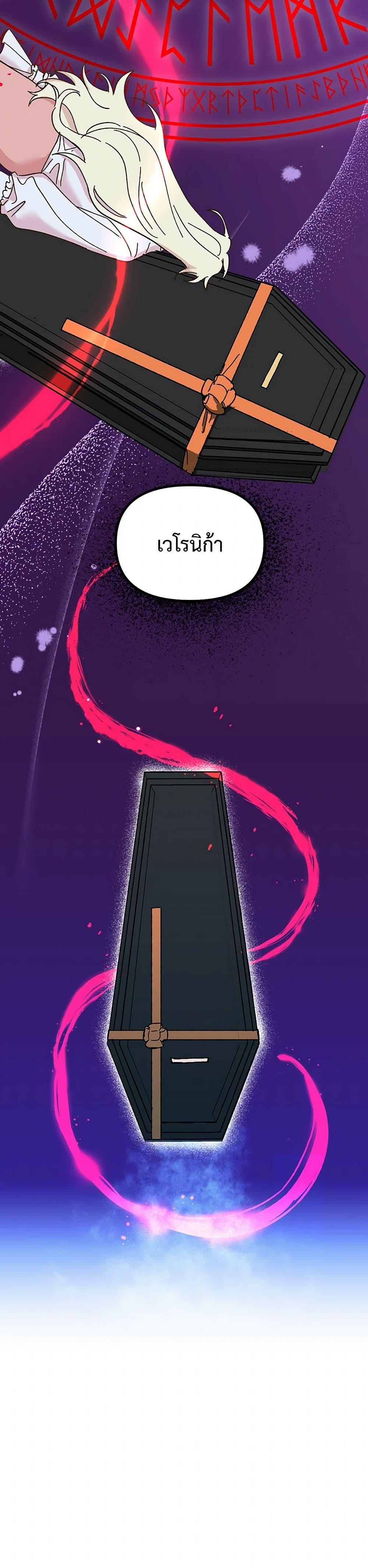 Manga-lc-com อ่านมังงะ อ่านการ์ตูน ออนไลน์ ฟรี The Princess Pretends to Be Crazy ตอนที่ 1 2 3 4 5 6 7 8 9 10 11 12 13 14 ฟรี ไม่มีโฆษณา Manga-lc - อ่าน มังงะ อ่าน การ์ตูน ออนไลน์ อ่านมังงะ ฟรี