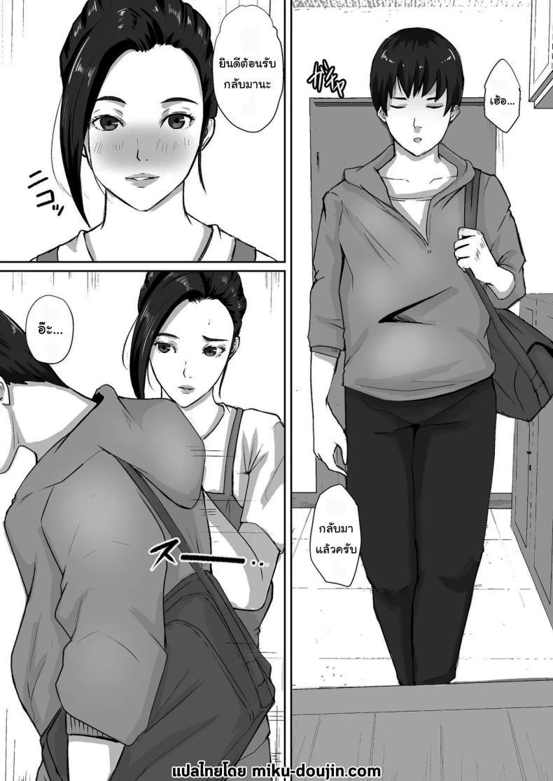 Doujin-Lc- อ่าน โดจิน มังฮวา เกาหลี ญี่ปุ่น จีน แปลไทย ขอโทษนะครับแม่ [Daidai shikibu] Gomen, Kaa-san Otonashiiku Shite ตอนที่ 1 2 3 4 5 6 7 8 9 10 11 12 13 14 ฟรี ไม่มีโฆษณา อ่าน โดจิน Manhwa เกาหลี ญี่ปุ่น จีน เรามีครบ คัดมาให้เน้นๆ โดจิน 18+ รับประกันความฟินโดย  Doujin Lc