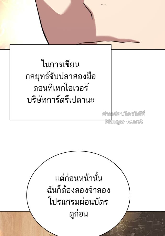 Doujin-Lc- อ่าน โดจิน มังฮวา เกาหลี ญี่ปุ่น จีน แปลไทย Reborn Rich ตอนที่ 1 2 3 4 5 6 7 8 9 10 11 12 13 14 ฟรี ไม่มีโฆษณา อ่าน โดจิน Manhwa เกาหลี ญี่ปุ่น จีน เรามีครบ คัดมาให้เน้นๆ โดจิน 18+ รับประกันความฟินโดย Doujin Lc