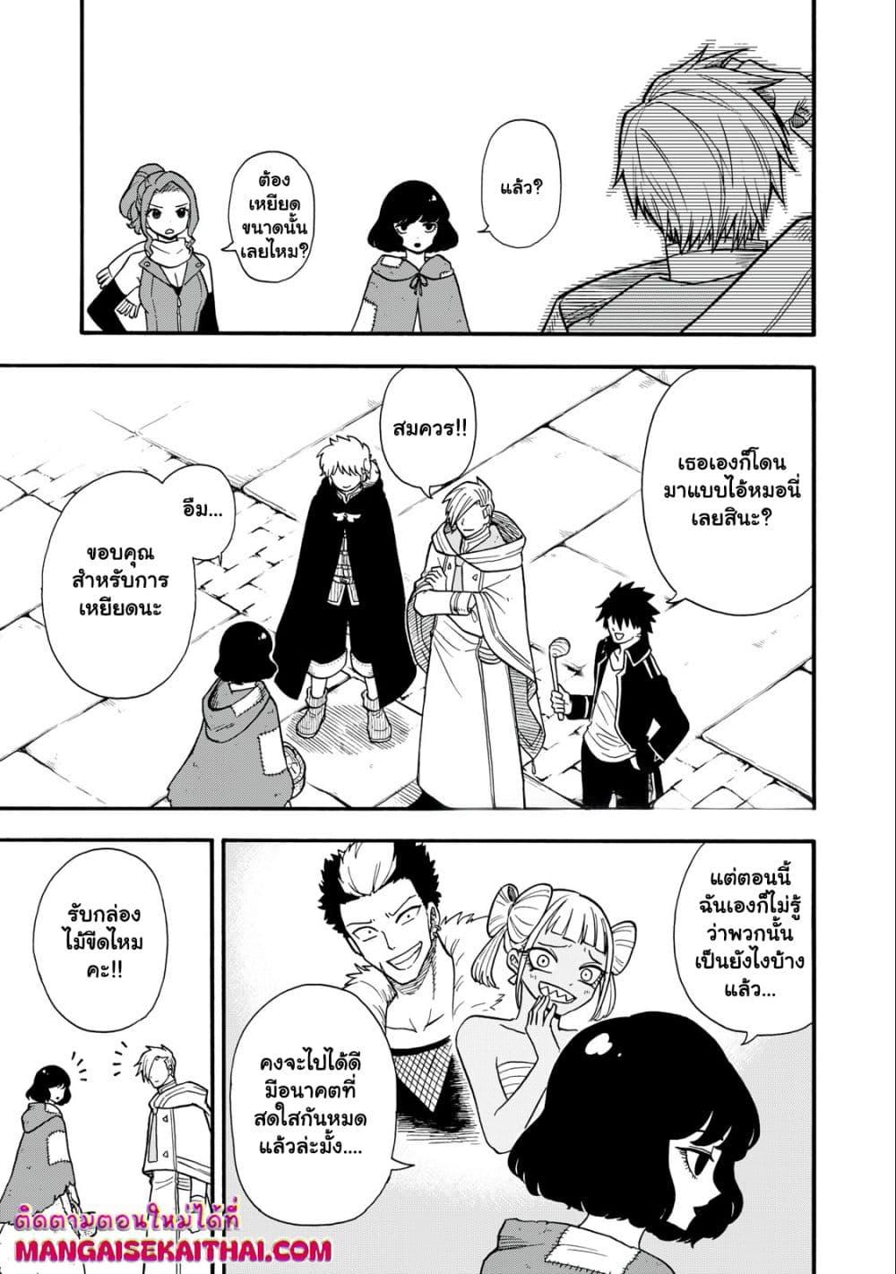 Manga-lc-com อ่านมังงะ อ่านการ์ตูน ออนไลน์ ฟรี Boku igai Zennin Tenseisha ka yo! ตอนที่ 1 2 3 4 5 6 7 8 9 10 11 12 13 14 ฟรี ไม่มีโฆษณา Manga-lc - อ่าน มังงะ อ่าน การ์ตูน ออนไลน์ อ่านมังงะ ฟรี