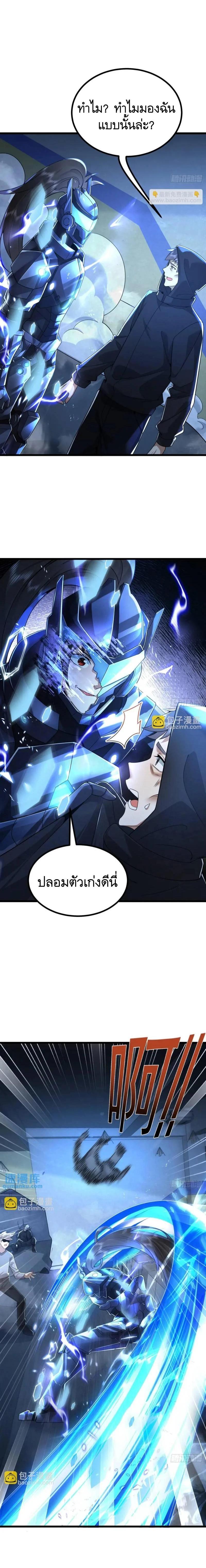 Manga-lc-com อ่านมังงะ อ่านการ์ตูน ออนไลน์ ฟรี The First Order ตอนที่ 1 2 3 4 5 6 7 8 9 10 11 12 13 14 ฟรี ไม่มีโฆษณา Manga-lc - อ่าน มังงะ อ่าน การ์ตูน ออนไลน์ อ่านมังงะ ฟรี