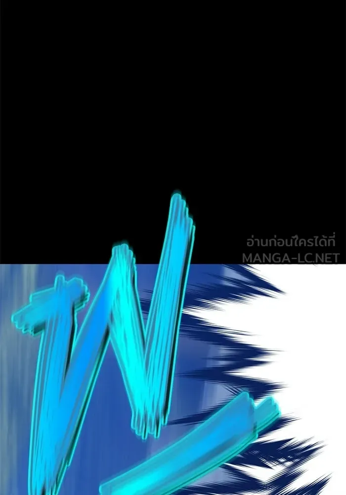 +99 ท่อนไม้พร้อมบวก ตอนที่ 21 รูปที่ 45