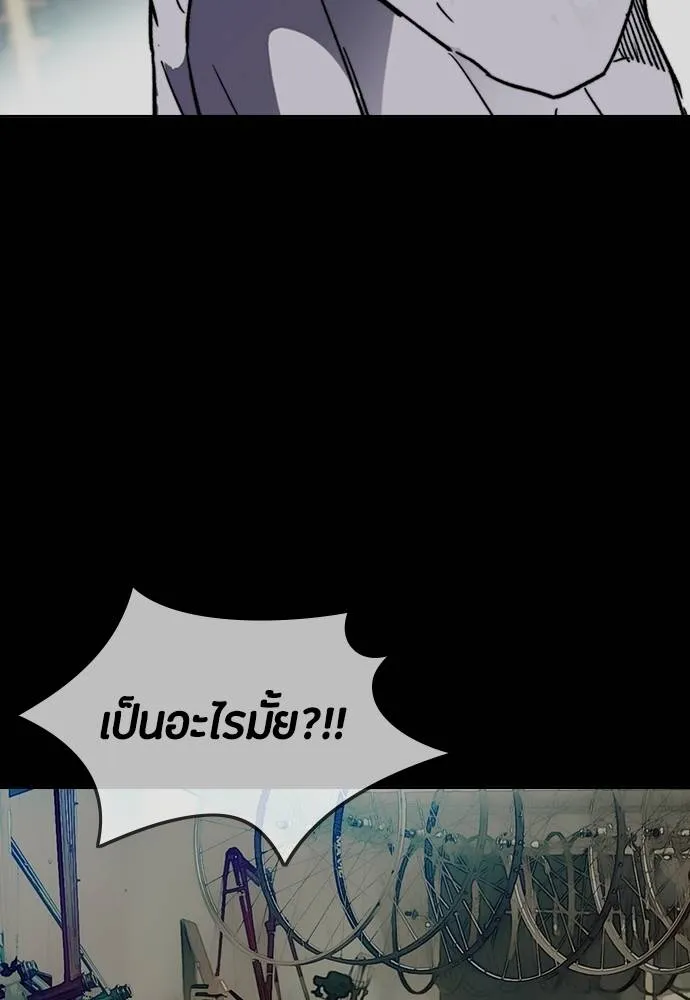 Wind Breaker ตอนที่ 235 รูปที่ 25