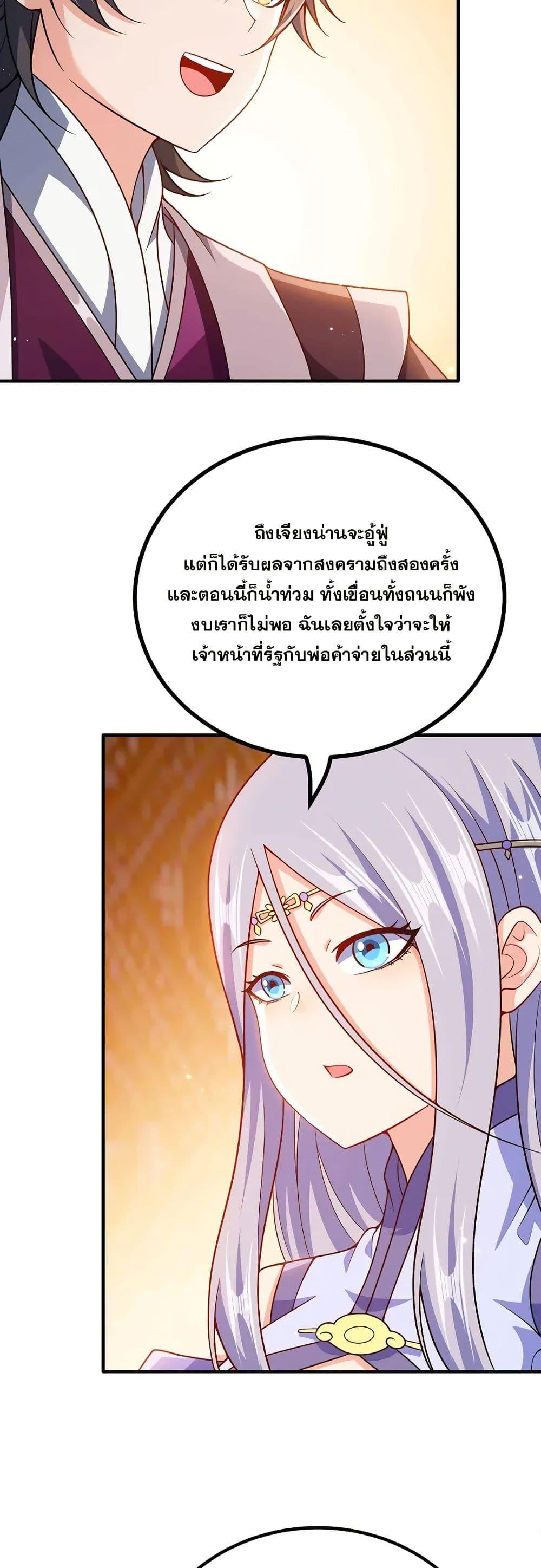 Manga-lc-com อ่านมังงะ อ่านการ์ตูน ออนไลน์ ฟรี My Wife is Actually the Future Tyrant Empress ตอนที่ 1 2 3 4 5 6 7 8 9 10 11 12 13 14 ฟรี ไม่มีโฆษณา Manga-lc - อ่าน มังงะ อ่าน การ์ตูน ออนไลน์ อ่านมังงะ ฟรี