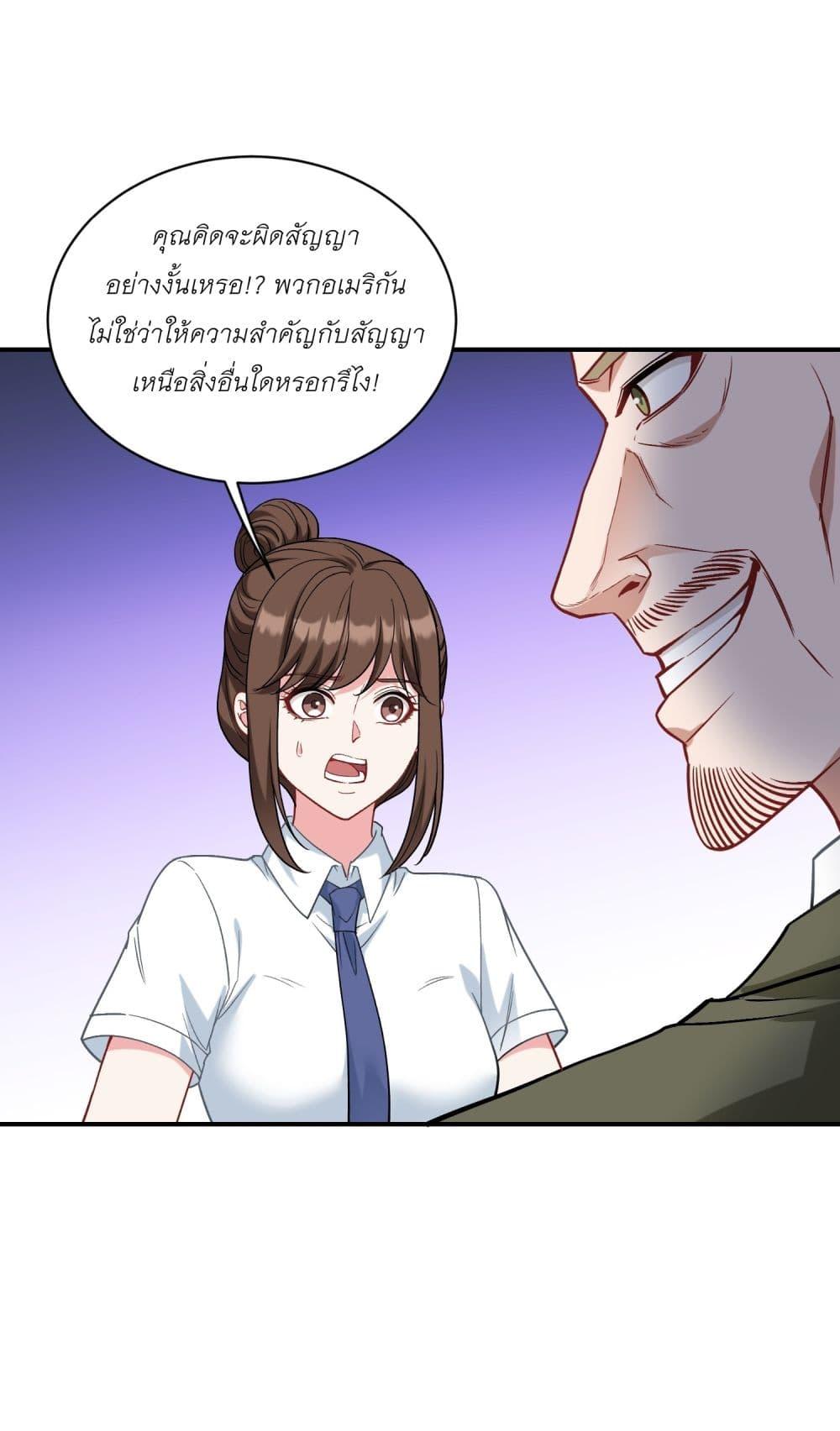 Manga-lc-com อ่านมังงะ อ่านการ์ตูน ออนไลน์ ฟรี Became a Billionaire After Dog Licking Improperly ตอนที่ 1 2 3 4 5 6 7 8 9 10 11 12 13 14 ฟรี ไม่มีโฆษณา Manga-lc - อ่าน มังงะ อ่าน การ์ตูน ออนไลน์ อ่านมังงะ ฟรี