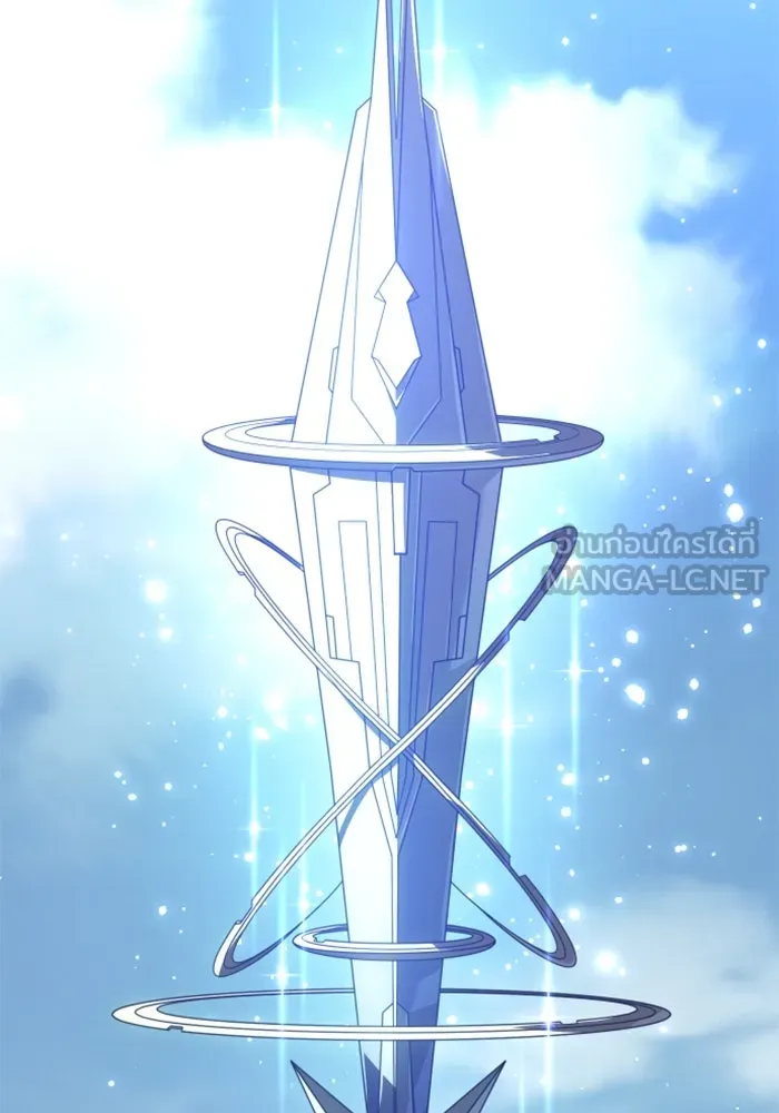 อดีตบอสหอคอย ตอนที่ 37 รูปที่ 144