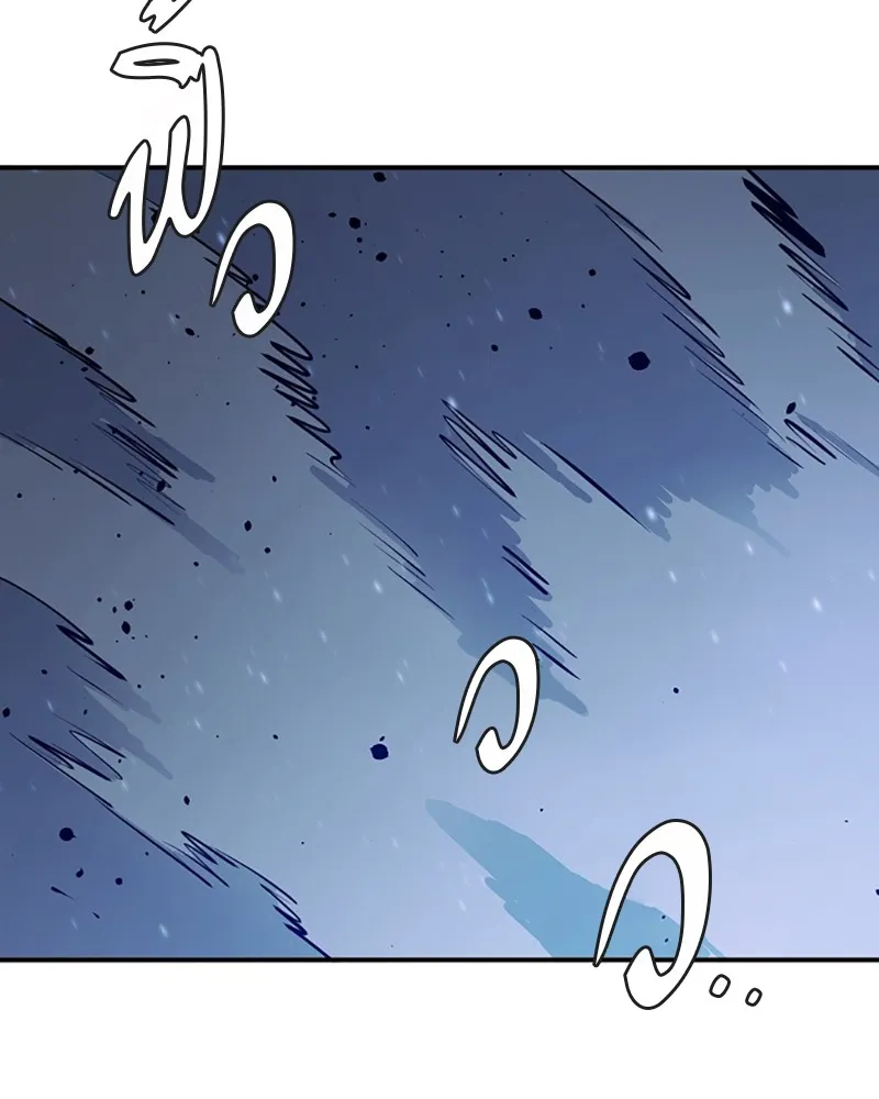 Player ตอนที่ 87 รูปที่ 115