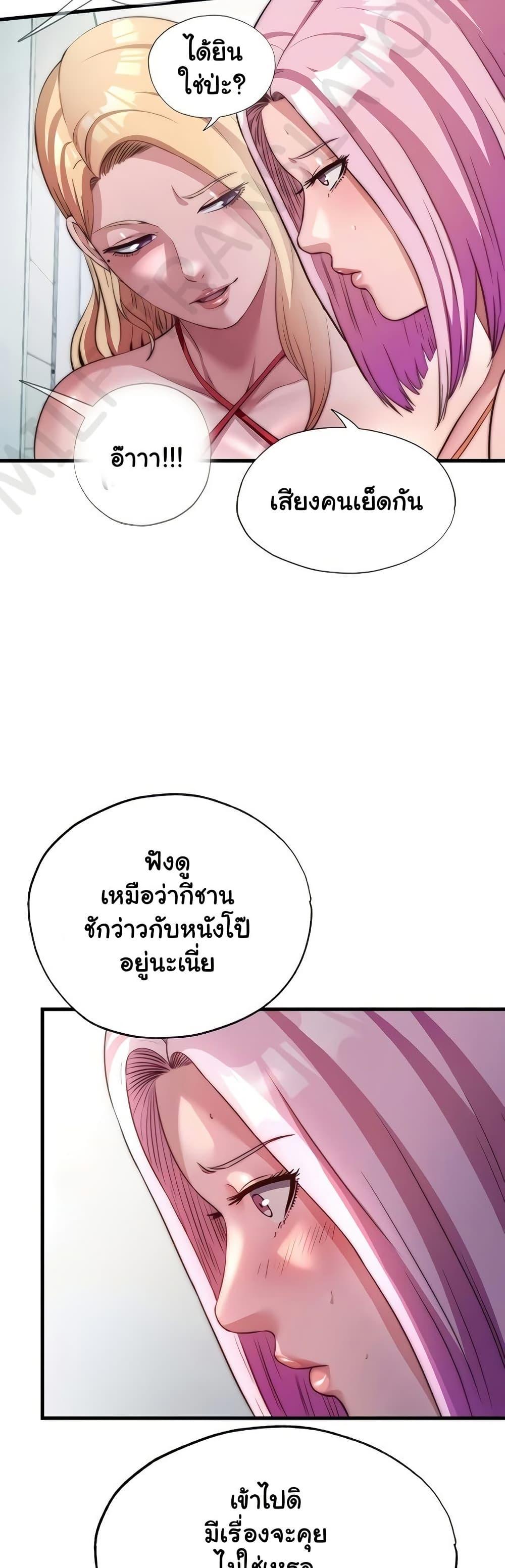 Doujin-Lc- อ่าน โดจิน มังฮวา เกาหลี ญี่ปุ่น จีน แปลไทย A Situation Full ตอนที่ 1 2 3 4 5 6 7 8 9 10 11 12 13 14 ฟรี ไม่มีโฆษณา อ่าน โดจิน Manhwa เกาหลี ญี่ปุ่น จีน เรามีครบ คัดมาให้เน้นๆ โดจิน 18+ รับประกันความฟินโดย  Doujin Lc