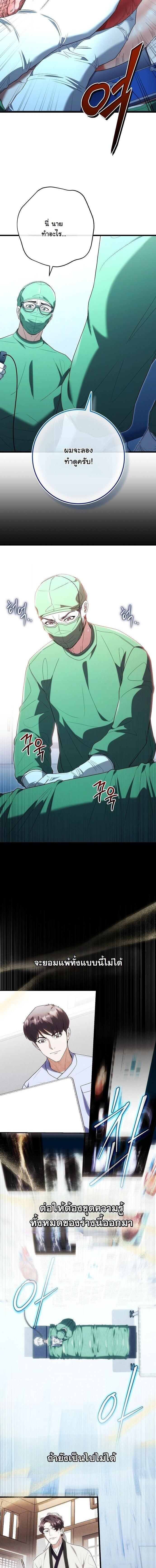 Manga-lc-com อ่านมังงะ อ่านการ์ตูน ออนไลน์ ฟรี Hua Tuo Becomes a Surgeon ตอนที่ 1 2 3 4 5 6 7 8 9 10 11 12 13 14 ฟรี ไม่มีโฆษณา Manga-lc - อ่าน มังงะ อ่าน การ์ตูน ออนไลน์ อ่านมังงะ ฟรี