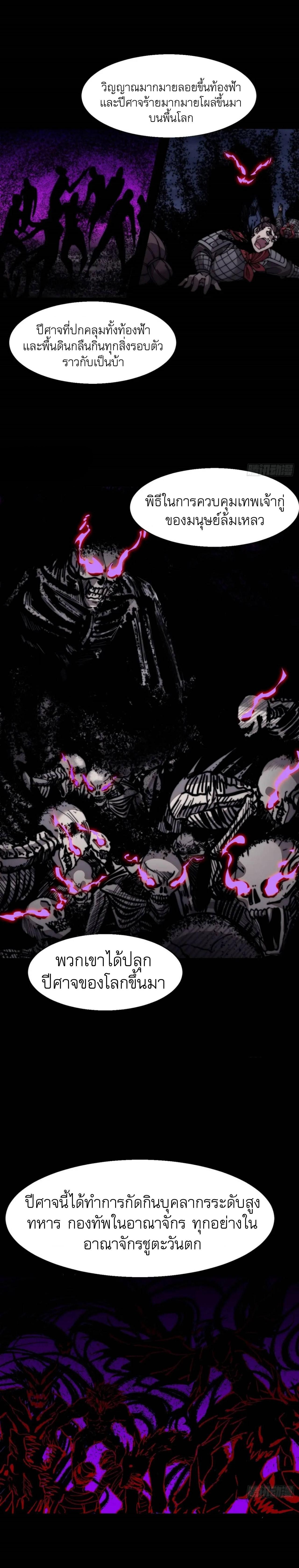 Manga-lc-com อ่านมังงะ อ่านการ์ตูน ออนไลน์ ฟรี It Starts With A Mountain ตอนที่ 1 2 3 4 5 6 7 8 9 10 11 12 13 14 ฟรี ไม่มีโฆษณา Manga-lc - อ่าน มังงะ อ่าน การ์ตูน ออนไลน์ อ่านมังงะ ฟรี