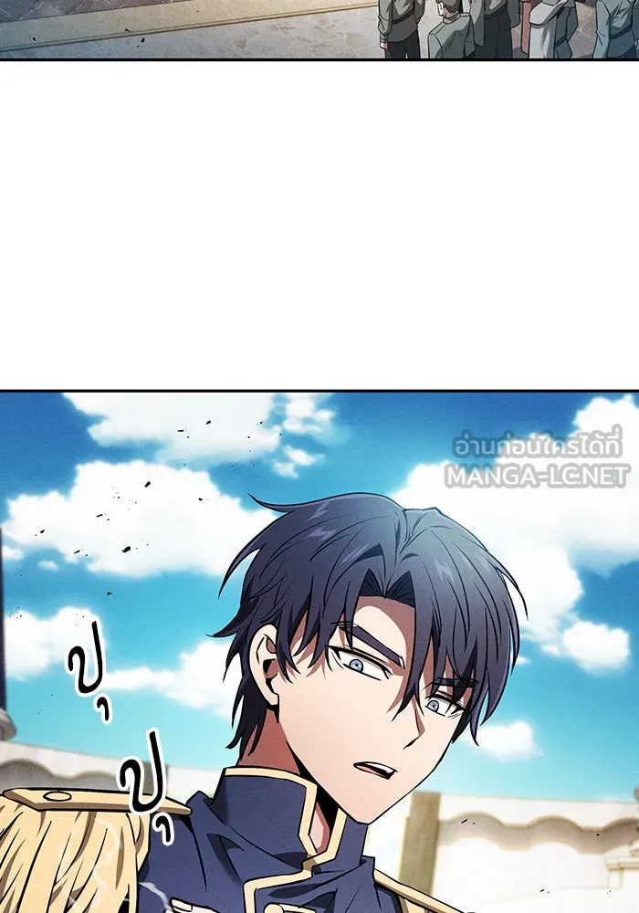 นักดาบอัจฉริยะจากอะคาเดมี ตอนที่ 13 รูปที่ 99