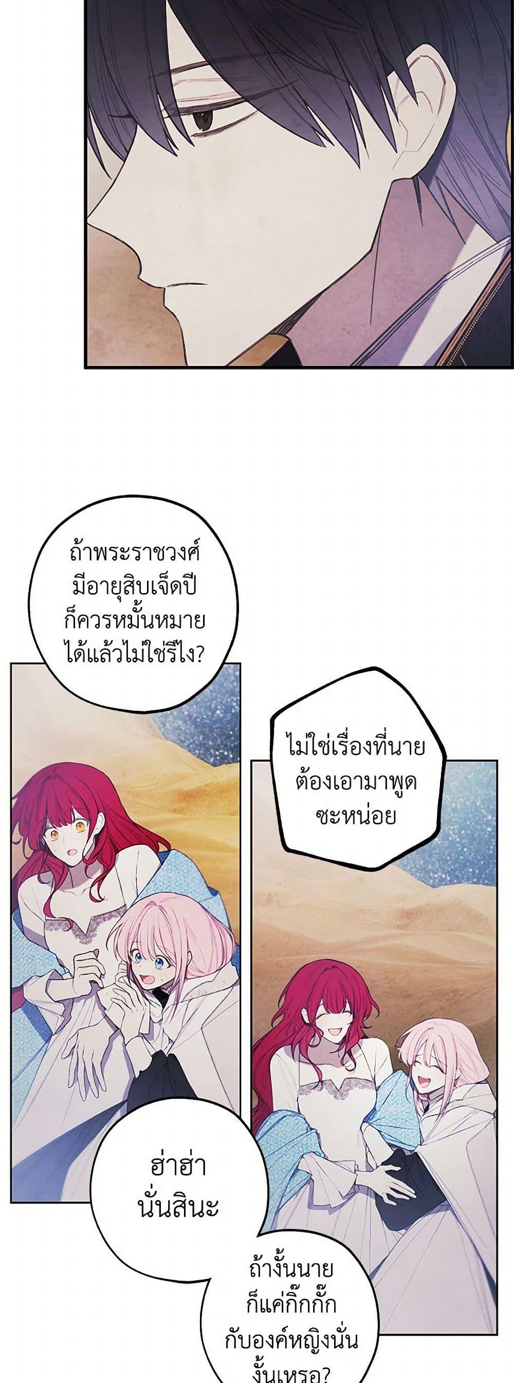 Manga-lc-com อ่านมังงะ อ่านการ์ตูน ออนไลน์ ฟรี The Princess’s Doll Shop ตอนที่ 1 2 3 4 5 6 7 8 9 10 11 12 13 14 ฟรี ไม่มีโฆษณา Manga-lc - อ่าน มังงะ อ่าน การ์ตูน ออนไลน์ อ่านมังงะ ฟรี