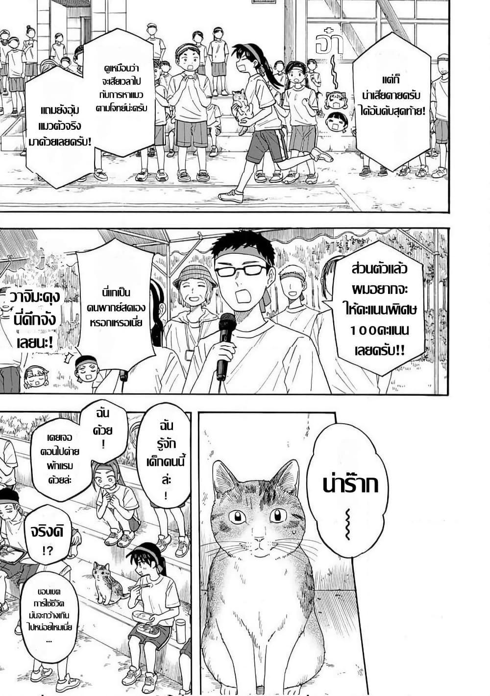 Manga-lc-com อ่านมังงะ อ่านการ์ตูน ออนไลน์ ฟรี Yuzuki Becomes A Cat ตอนที่ 1 2 3 4 5 6 7 8 9 10 11 12 13 14 ฟรี ไม่มีโฆษณา Manga-lc - อ่าน มังงะ อ่าน การ์ตูน ออนไลน์ อ่านมังงะ ฟรี