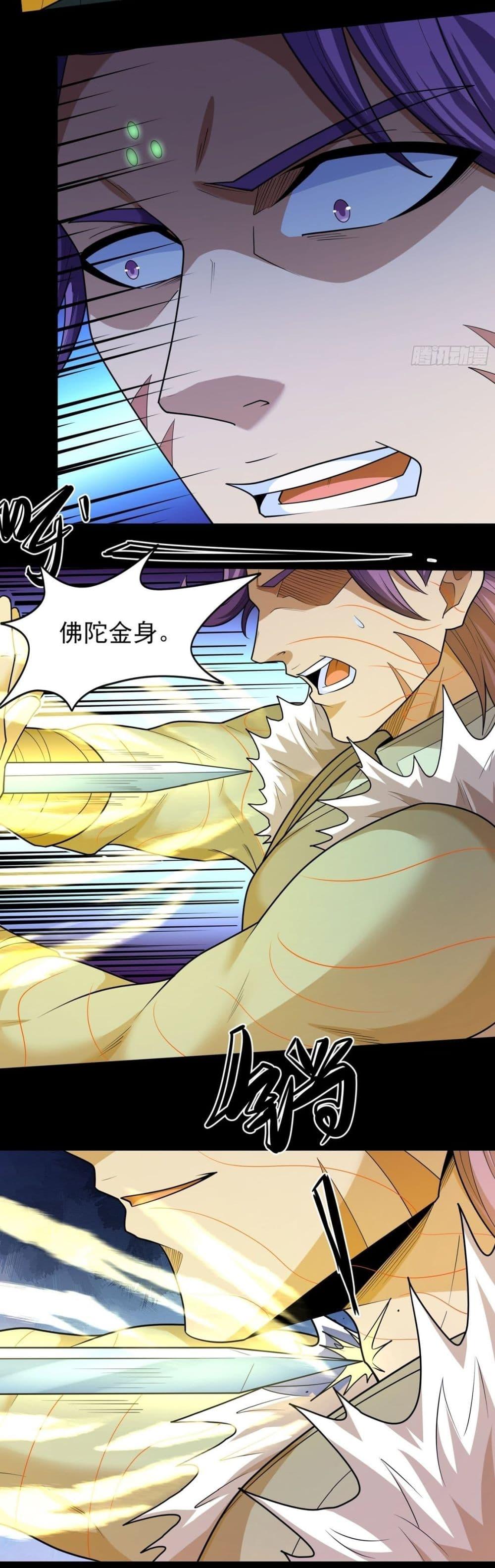 Manga-lc-com อ่านมังงะ อ่านการ์ตูน ออนไลน์ ฟรี God of Martial Arts ตอนที่ 1 2 3 4 5 6 7 8 9 10 11 12 13 14 ฟรี ไม่มีโฆษณา Manga-lc - อ่าน มังงะ อ่าน การ์ตูน ออนไลน์ อ่านมังงะ ฟรี