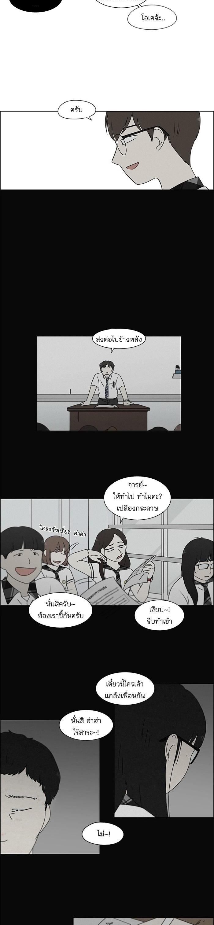 Manga-lc-com อ่านมังงะ อ่านการ์ตูน ออนไลน์ ฟรี Love Revolution รักนี้ต้องปฏิวัติ ตอนที่ 1 2 3 4 5 6 7 8 9 10 11 12 13 14 ฟรี ไม่มีโฆษณา Manga-lc - อ่าน มังงะ อ่าน การ์ตูน ออนไลน์ อ่านมังงะ ฟรี