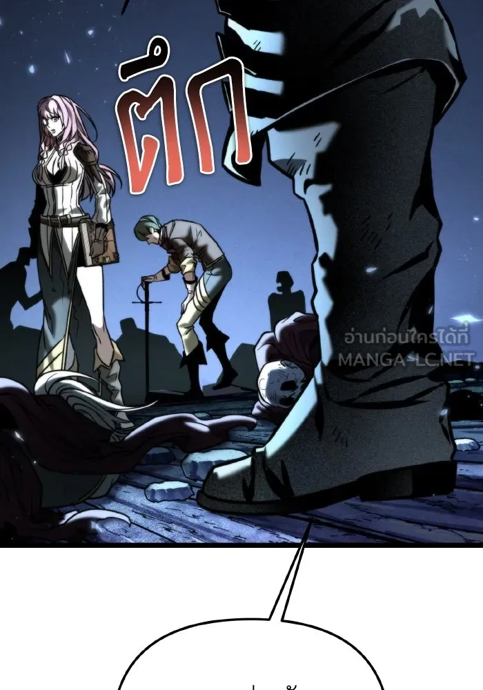 การแข่งขันของผู้เกิดใหม่ ตอนที่ 66 รูปที่ 165